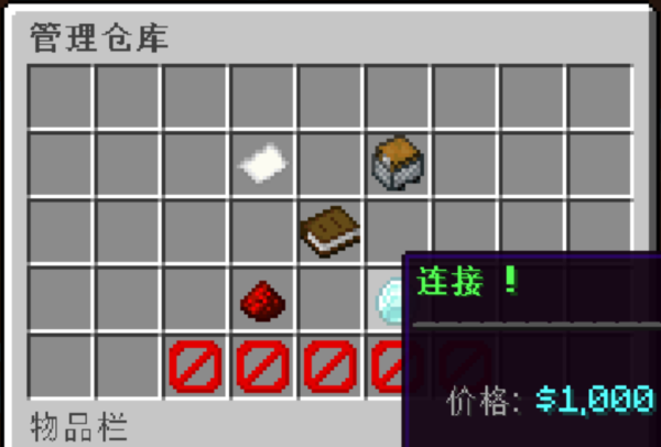 Morevaultplus仓库插件使用指南 Yinwurealm Minecraft服务器