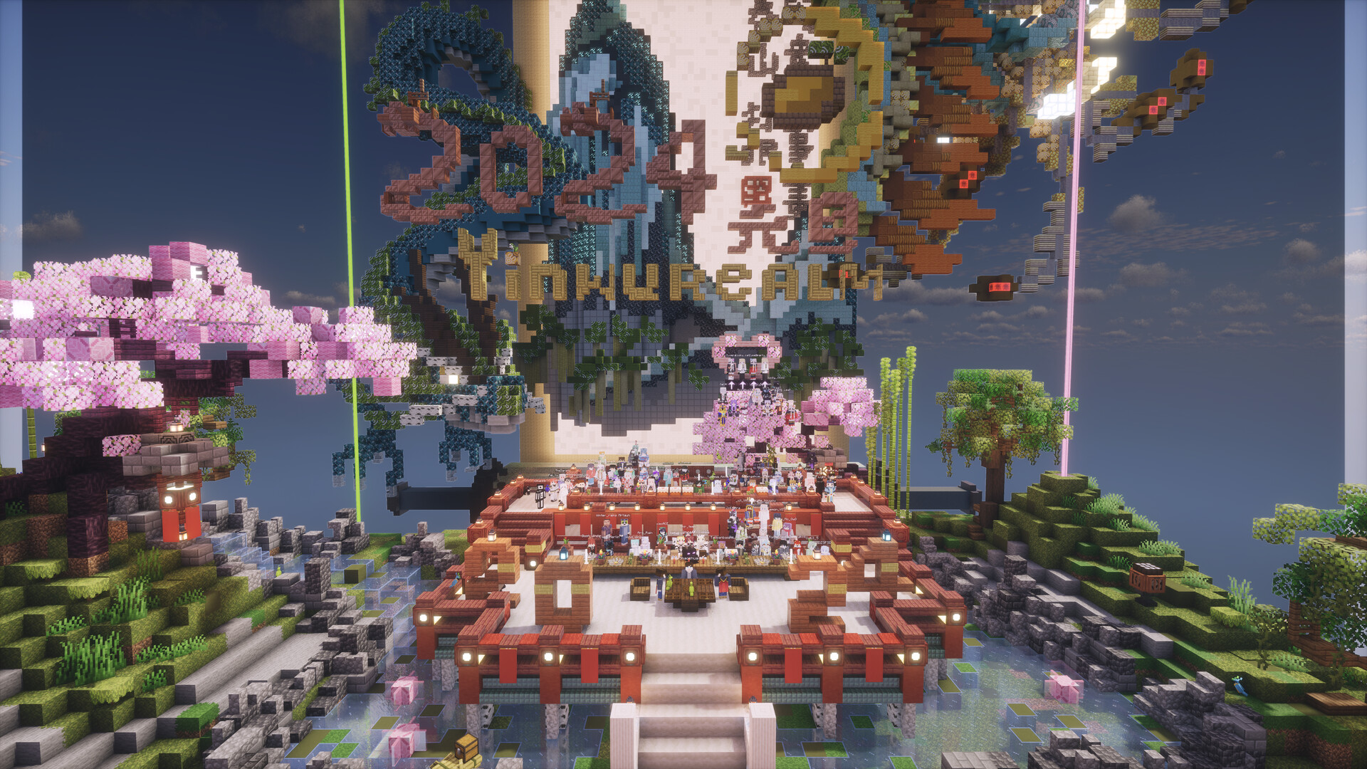 YinwuRealm 2024 元旦合影，玩家在樱花环绕的中式合影台上集合，背景是龙形建筑、2024 与元旦装饰