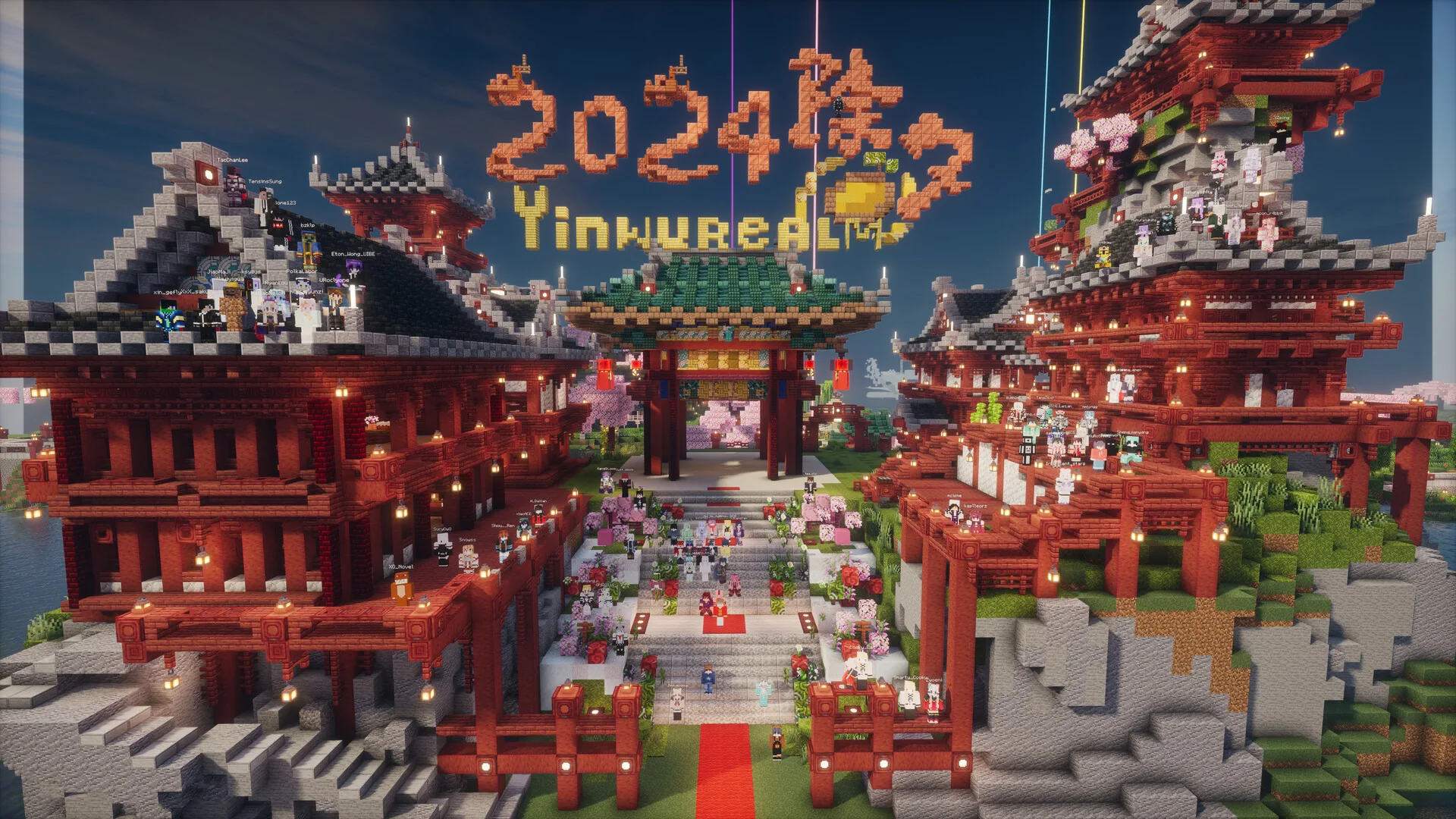 YinwuRealm 2024 除夕合影：玩家在红色中式楼阁之间的合影台上合照，背景有 2024 除夕字样